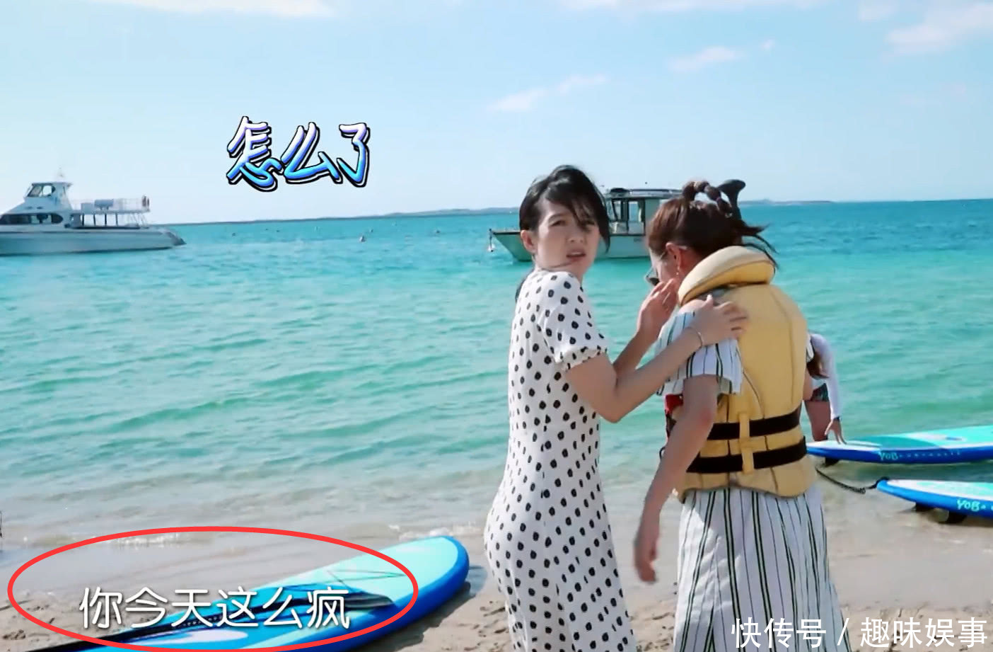 章子怡被问汪峰知道么3个字回答