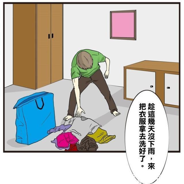 恶搞漫画把衣服洗干净再弄脏的洗衣店这店是欠