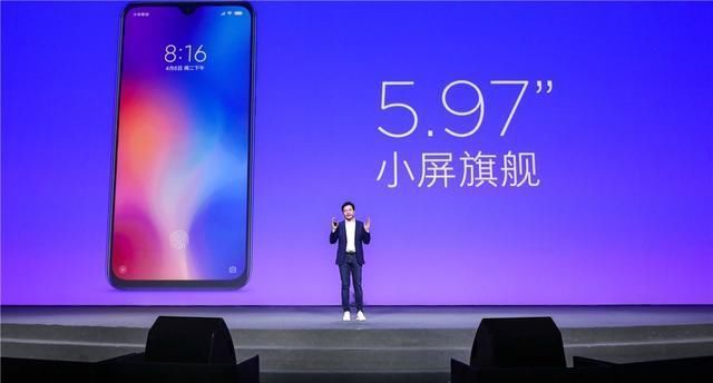 小米9正式发布,雷军更喜欢的却是这款小屏旗舰