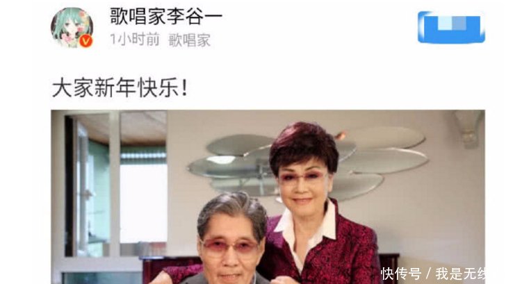 74岁李谷一罕见晒和老公合照,肖卓能的手机铃