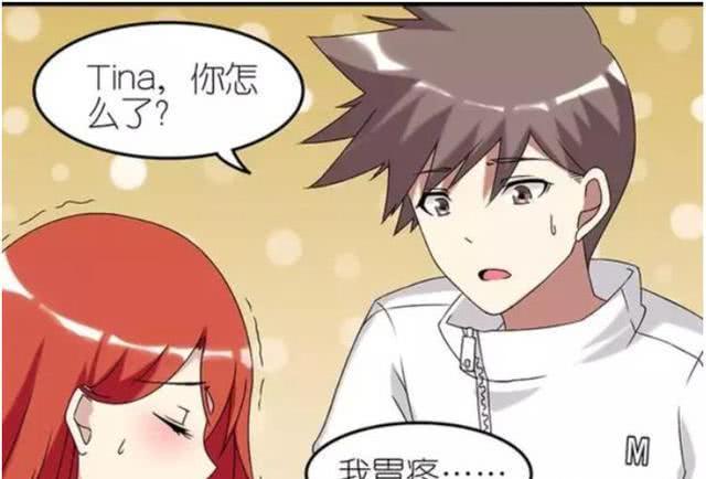 搞笑漫画:女:我胃疼,男:喝点热水吧!契漫画灵220图片