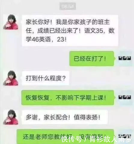 老公不信你看，我真的和闺蜜在一起逛街