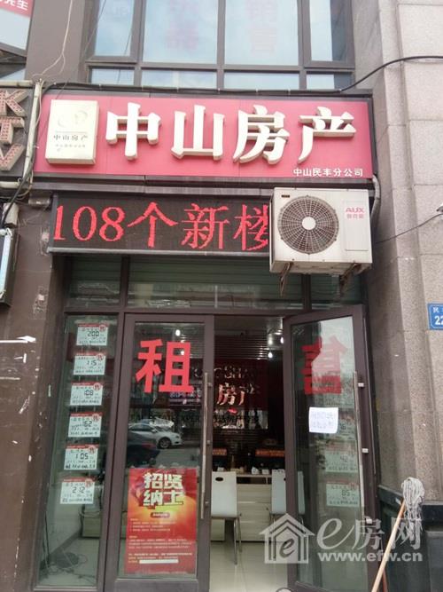 中山房产张建平:做业务坚决不能靠忽悠 稳定的团队很重要