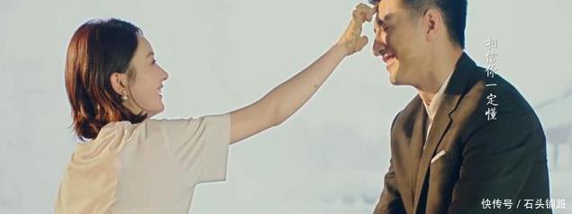 我喜欢你,山河可鉴,赵丽颖金瀚主题曲MV深情