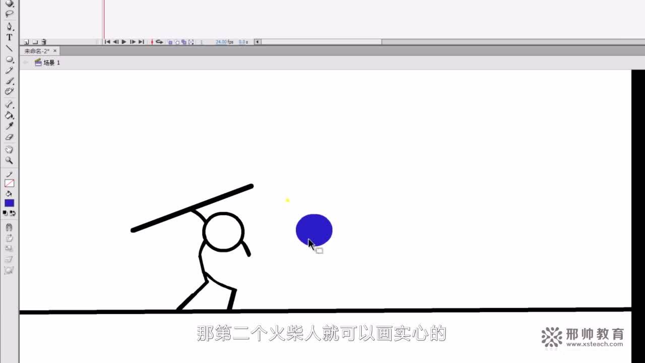 超酷的flash火柴人动画制作教程!