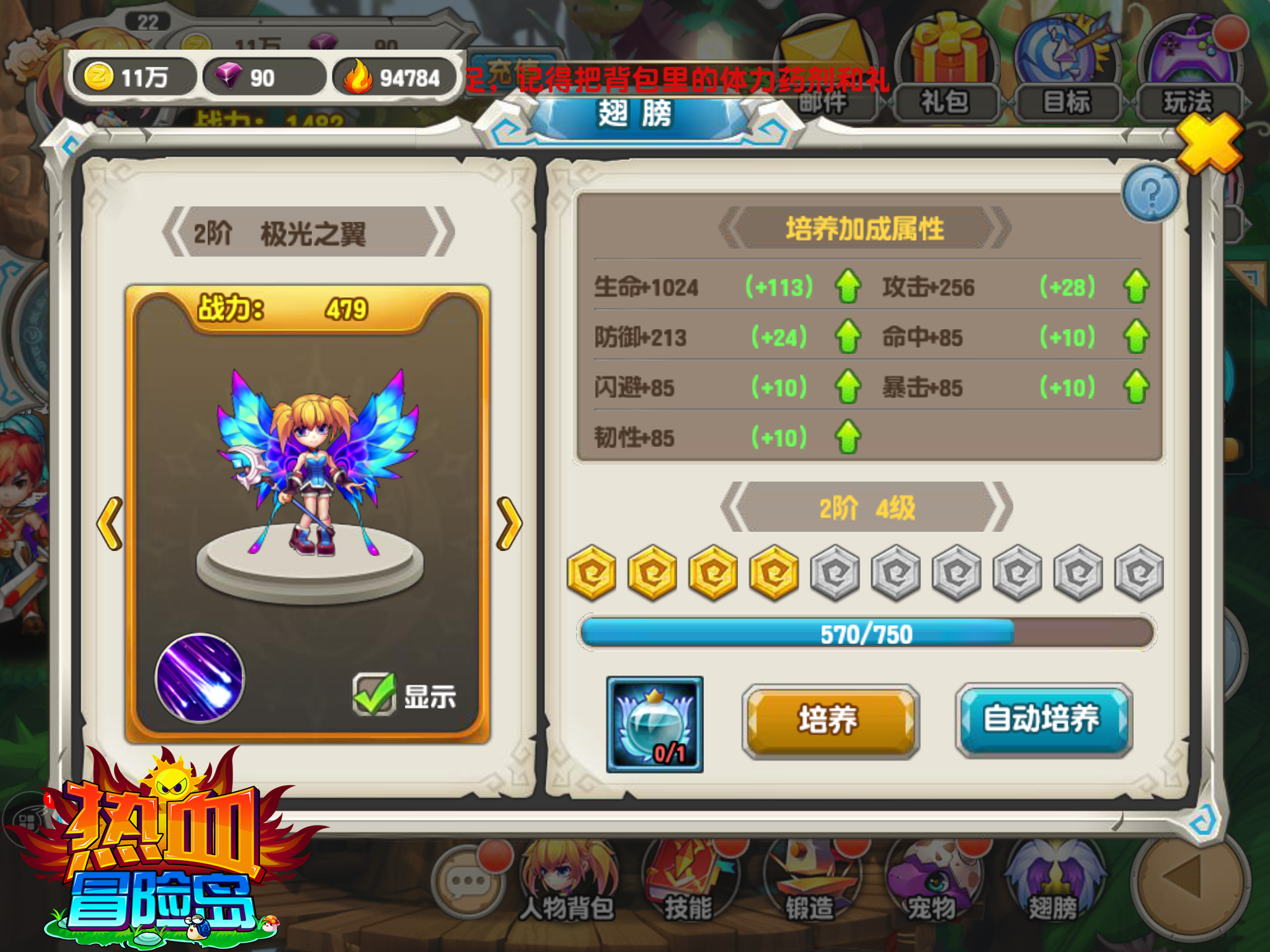 gdp冒险岛_冒险岛头像(2)