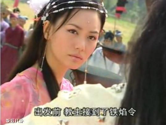 苏有朋版倚天屠龙记,我们忽略了一位真正的美