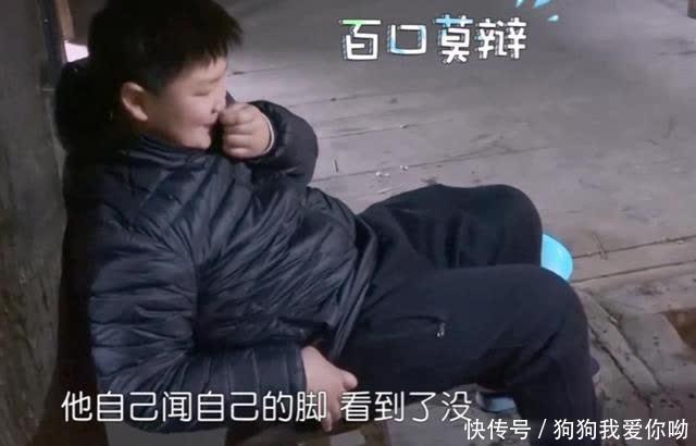 《变形计》杜华儿子被嫌脚臭,随后做出举动