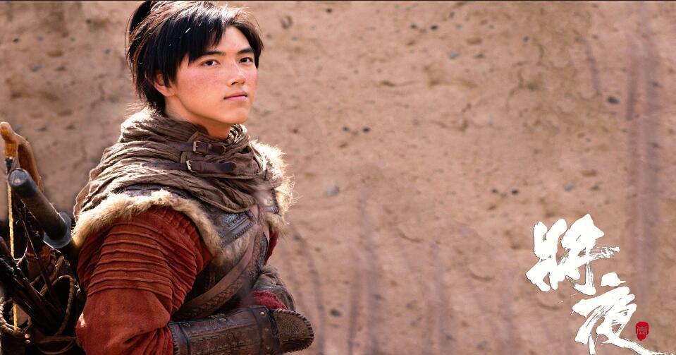 电视剧《将夜》腾讯视频首播男一号陈飞宇饰演