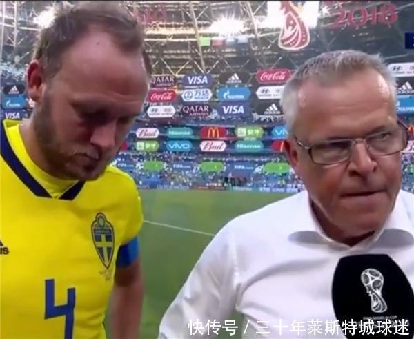 世界杯又1悬案:瑞典队生死战前被火警惊醒 状
