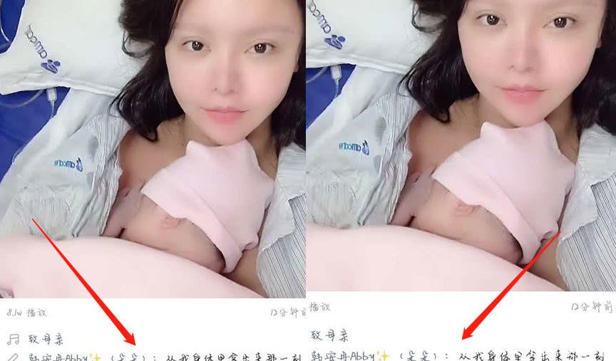 韩安冉顺利生下邱恩善,小猪喜得千金,网友出生