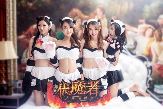 《伏魔者》主播玩cos,诱惑挡不住!