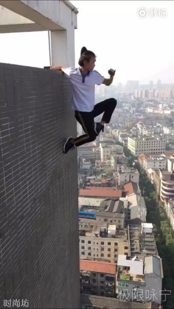 中国高空极限运动第一人吴咏宁失手坠亡