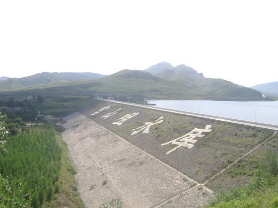 宫山嘴水库