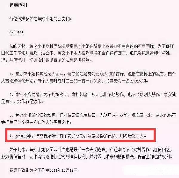 为情？为利？娱乐圈里的这些大明星都曾亲自下场撕逼