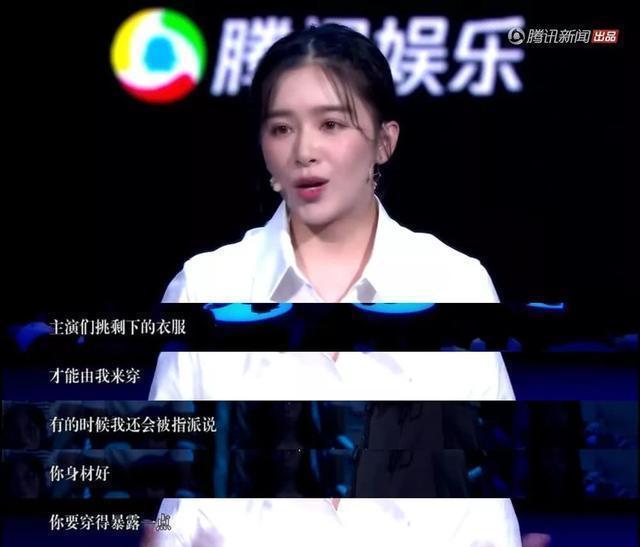 她曾被骂不懂演戏，生活艰辛受尽嘲讽！唯一感谢的却是何润东！