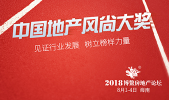 深圳棚改新政:确定新旧产权调换标准 允许增购最高10平方米