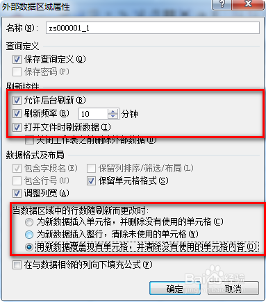 通过什么方式可以将所选股票的收盘价导出放入