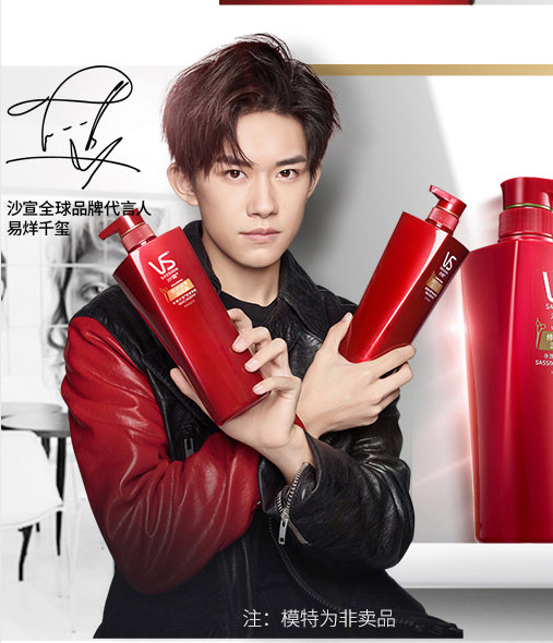 易烊千玺为非卖品！粉丝吐槽：要买也买不起