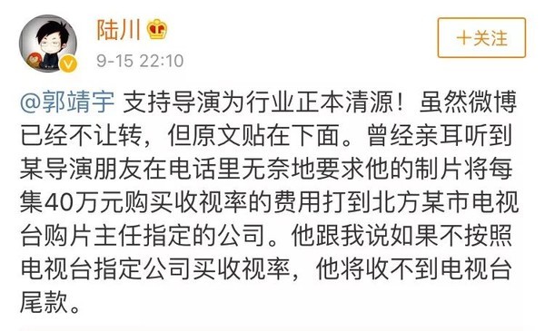 收视率不注水，电影票要涨价，想赢还得靠口碑啊！