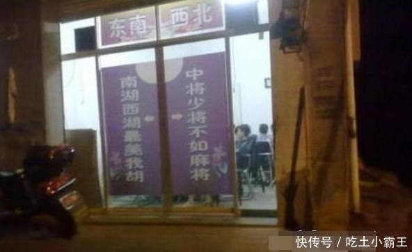 你知道我们中国人的种族技能是什么吗?回复:嗑