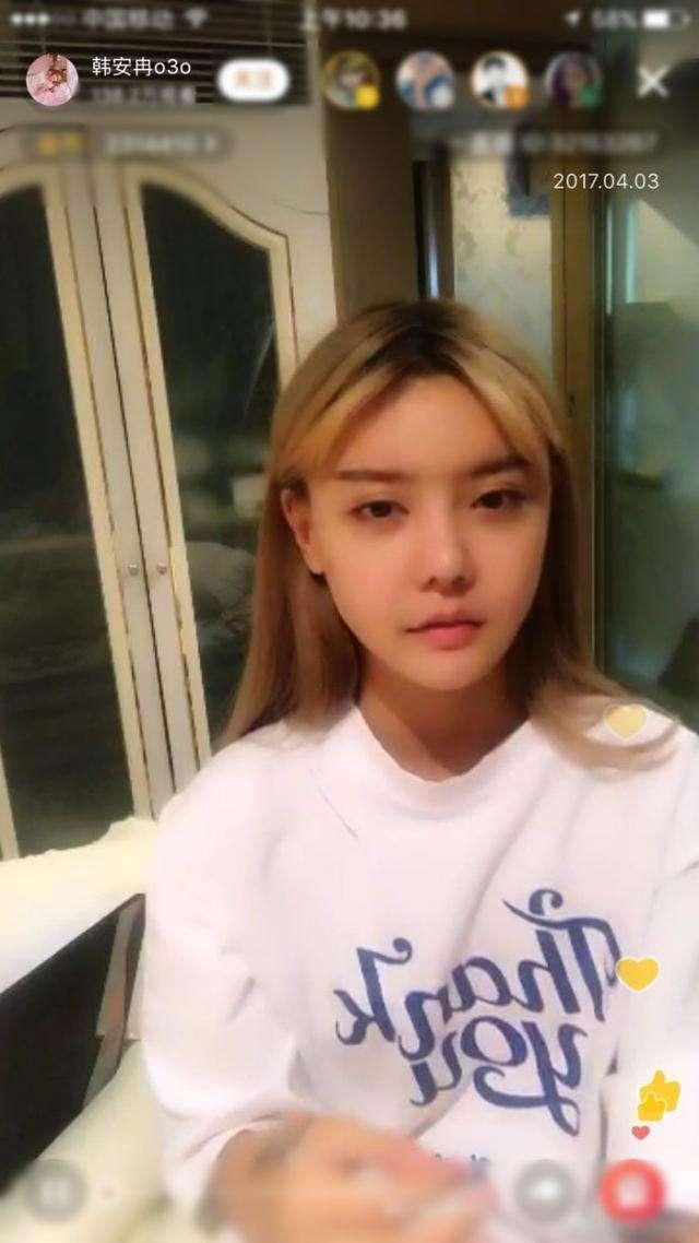 网红韩安冉