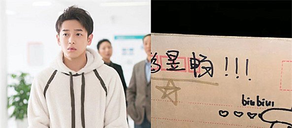 信封封面怎么写