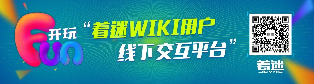 克鲁赛德战记WIKI活动招募 游戏韩方制作人助阵1.jpg