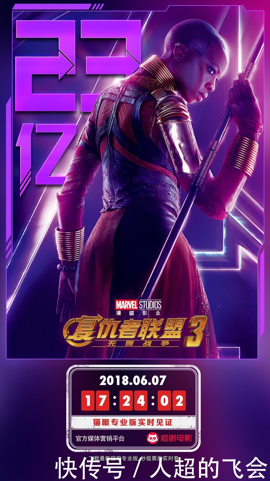 23亿!复联3超捉妖记2,挺进2018年内地票房榜