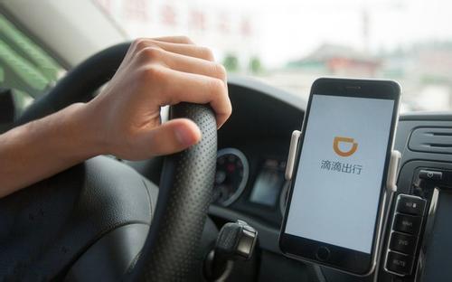 滴滴顺风车恢复上线遇冷 乘客苦等半小时无人