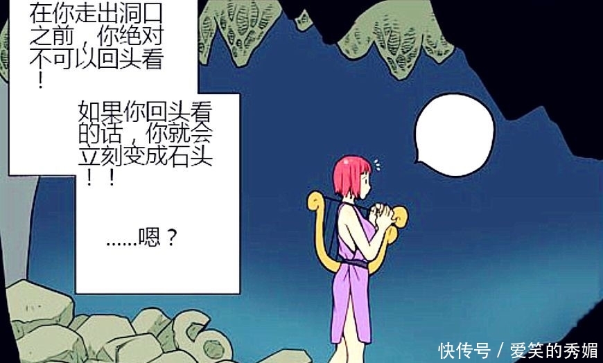 搞笑漫画:画风感动六指琴魔化身界王神!走重女孩中漫女人的图片