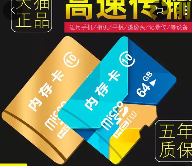 怎么用手机内存卡,给电脑装系统,我是小白,