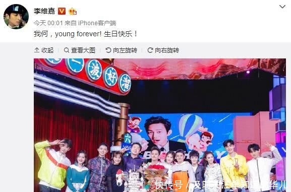 不老男神何炅迎45岁生日快乐家族微博送祝