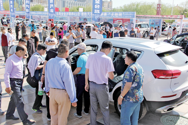 第六屆夏季汽車博覽會(huì)開展(圖1)