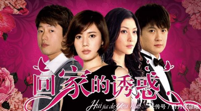 《回家的v媳妇》7年了,品如成了中国媳妇,而他表情包骰子动态七点图片图片