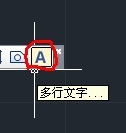如何在cad2007画的图上写字_360问答