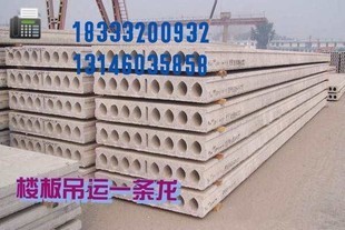 空心楼板钢筋图片高清
