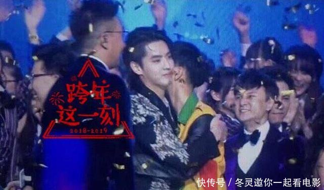 2019跨年: 黄子韬吴亦凡世纪拥抱, 蔡徐坤直播