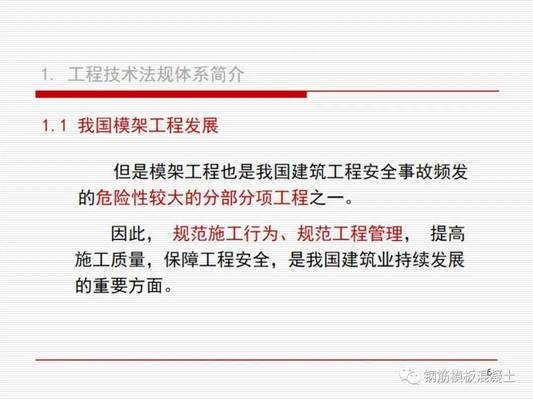 桁架搭建方案 钢结构网架施工 第5张 桁架搭建方案 钢结构网架施工 第5张