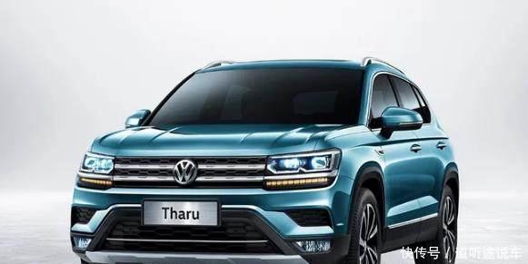 大众汽车这次又发飙了!全新SUV亮相,20万起还
