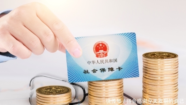 医保和新农合的区别