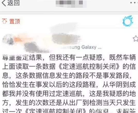 失控奔驰车主谎言被坐实, 等待他的是可能两年
