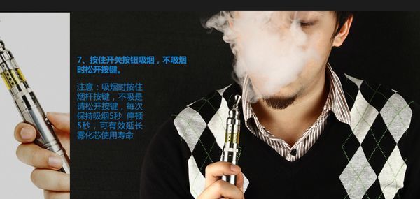 艾塔电子烟使用说明书的_360问答