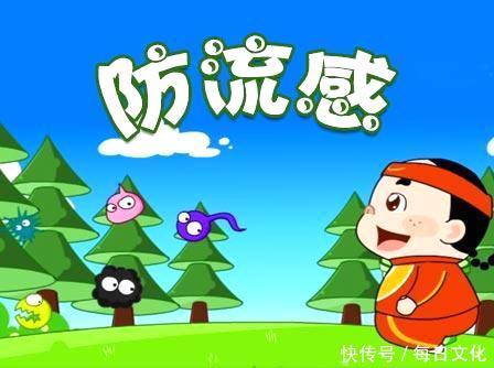 国家卫计委最新发布的《流行性感冒诊疗方案》