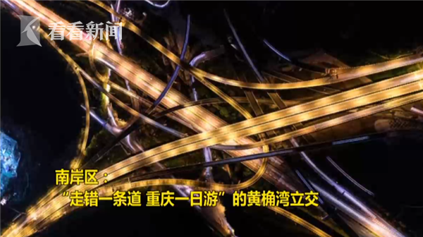 视频|回家必须先转四个圈 这个小区的公路成\"网红\"