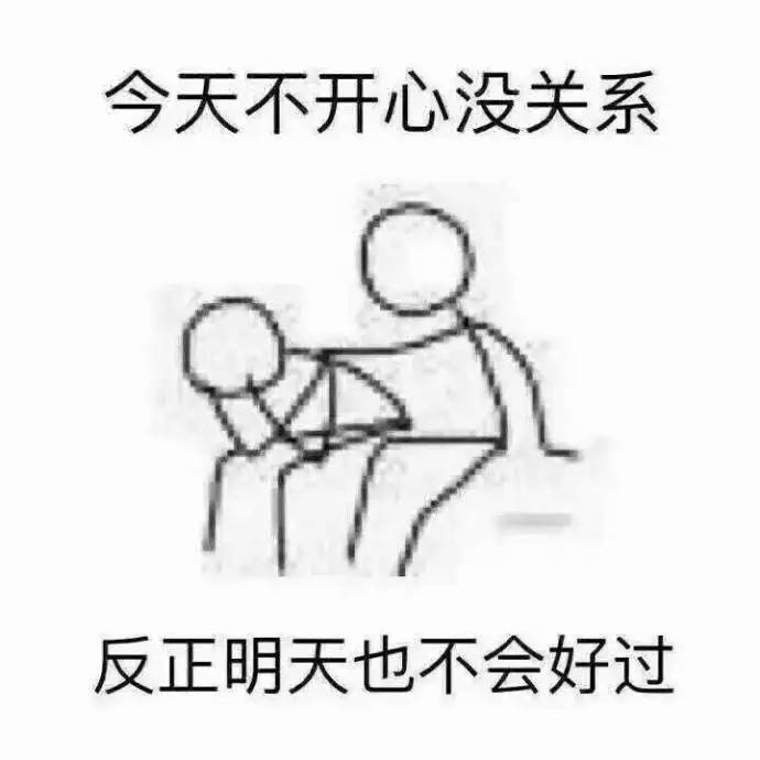 歪,你在哪?我的图片吧没想到表情包表情图片