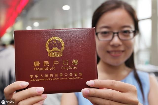 非农业户口类型