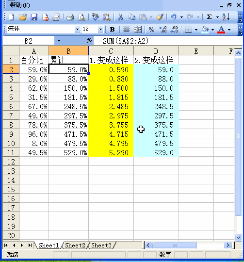 如何把excel中相同的内容的全部筛选出来 酷知经验网