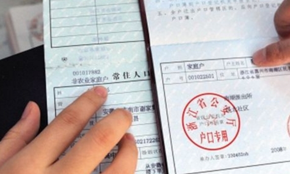 出嫁女的户口该怎么安置?不迁入到男方家可不