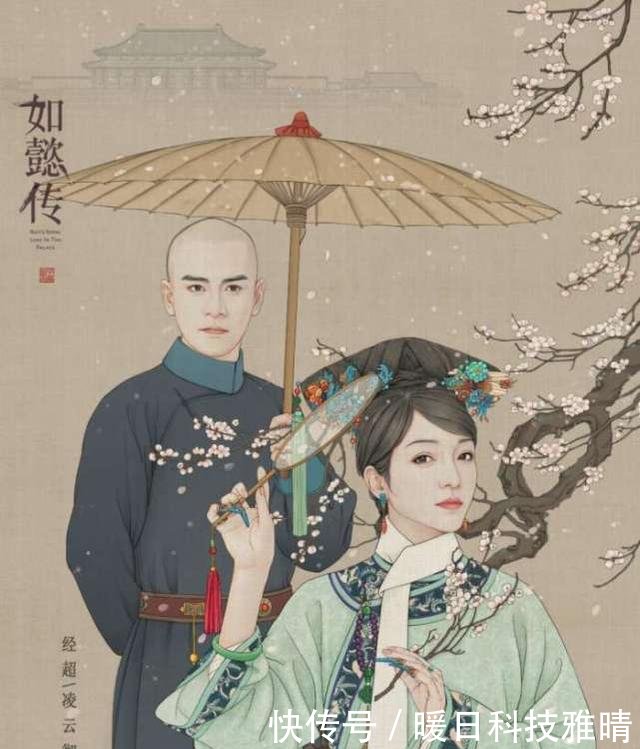 《如懿传》金玉妍儿子因狩猎被宠信,被凌云彻